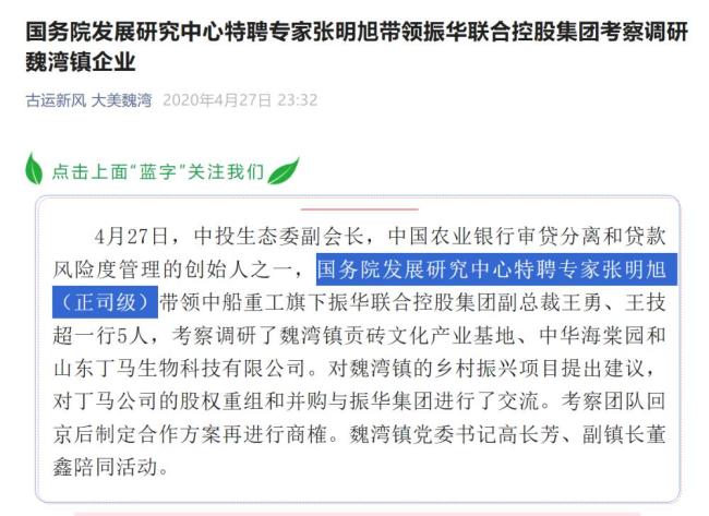 两人假冒国研中心人员被打假 假冒者频繁活动引发警惕