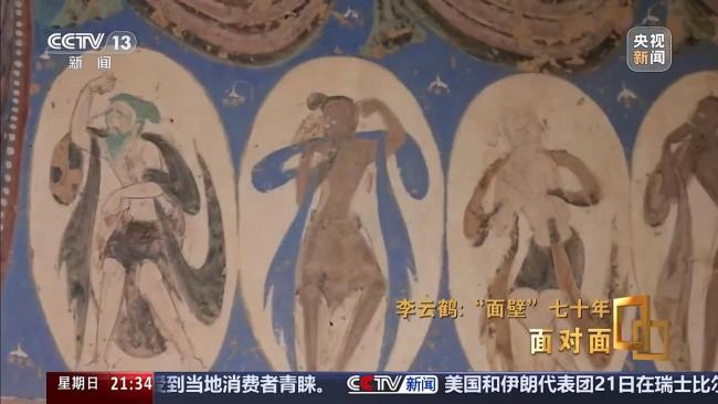 面对面丨坚守七十载 他让千年壁画重获新生
