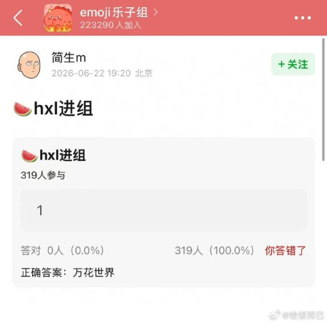 何宣林浪姐红利