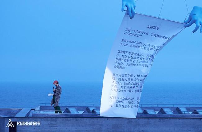导演回应周冬雨遭差评 探讨实验戏剧边界
