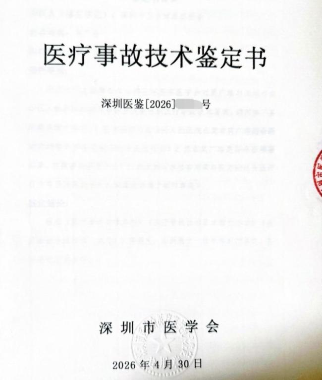 七旬老人腿疼住院手术后次日死亡 医疗过失引发争议