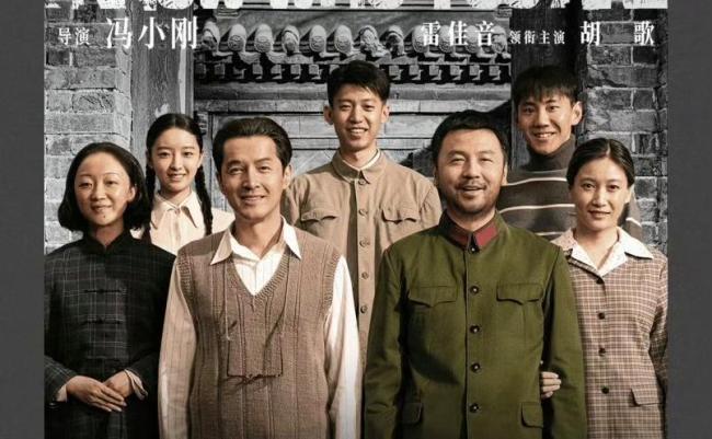 韩红为冯小刚新电影站台引争议 不当喊话惹众怒