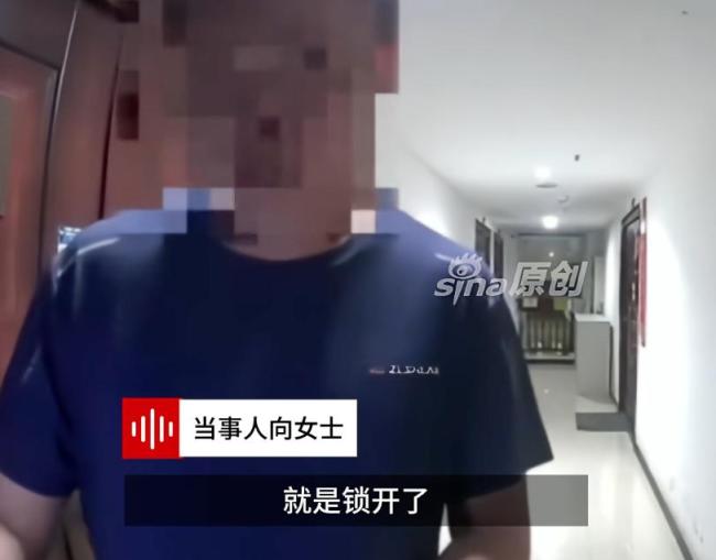 持续5分钟！陌生男子凌晨狂试独居女子密码锁 反锁房门保安全