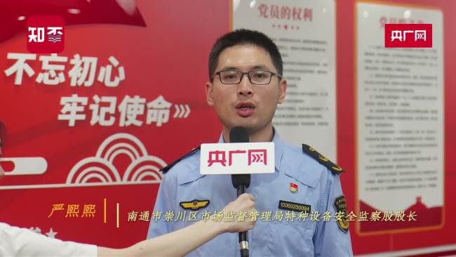 电梯急速下坠 按所有楼层按钮有用吗