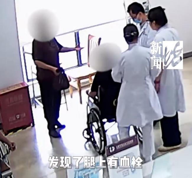 医生冲出诊室拦下老人给其做检查 及时发现肺栓塞