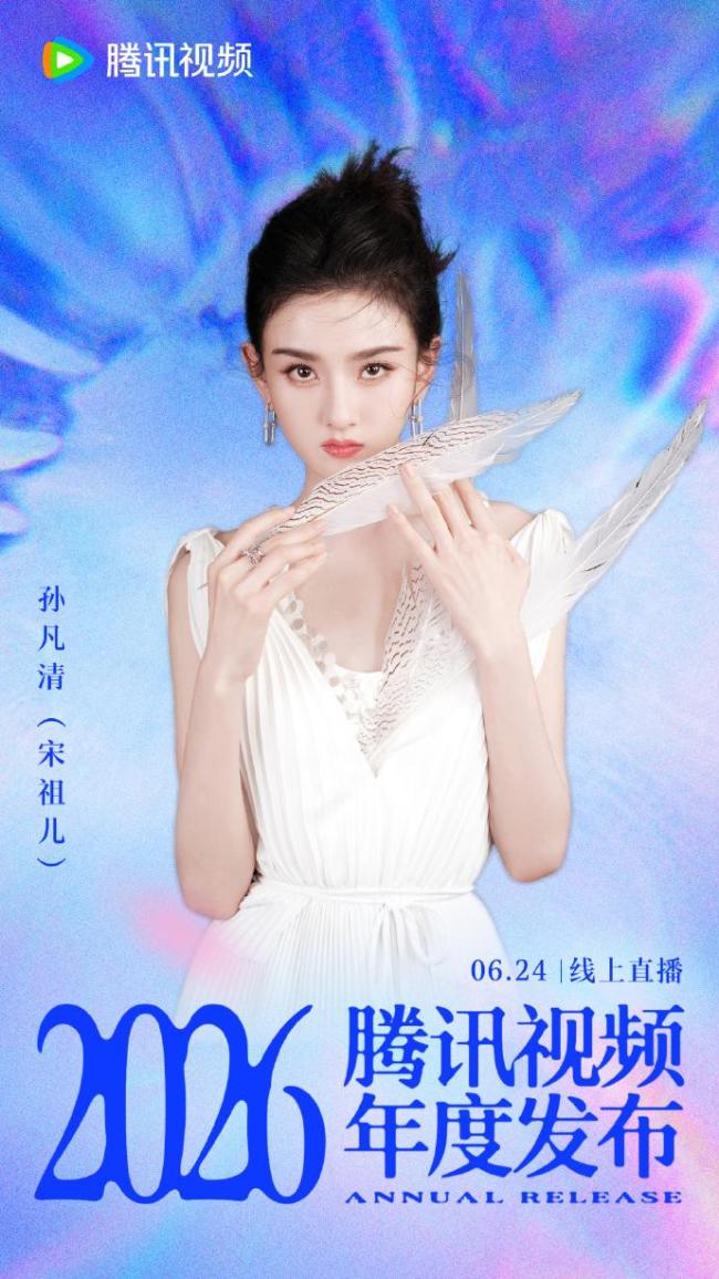 多名艺人痛失艺名 节目单公布多人真名