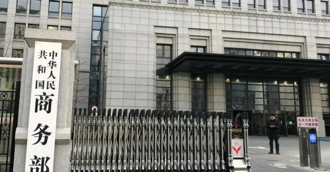 中方反制美企并减持美债 规则博弈升级