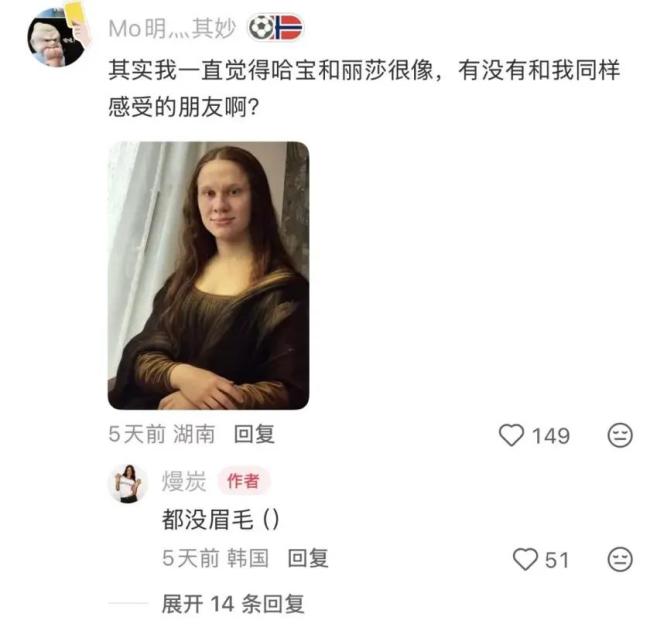 世界杯首个爆款是根头绳 哈兰德头绳引发热议