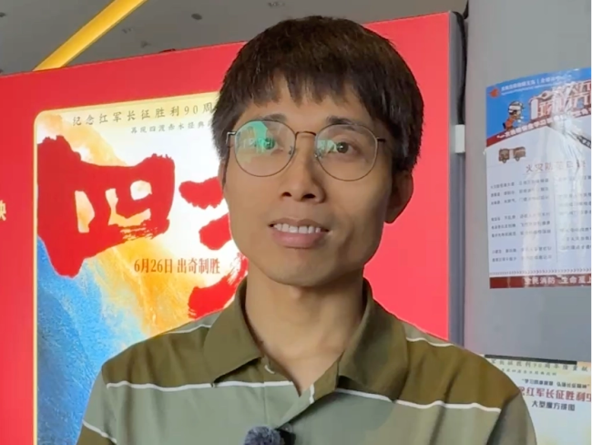 电影《四渡》超前点映首日反响热烈