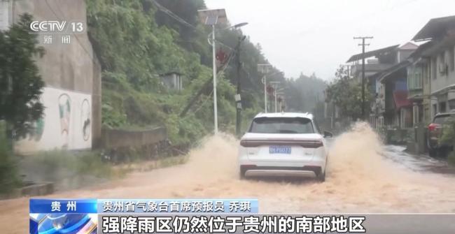 黔桂粤降雨持续 多地需警惕次生灾害 防范山洪泥石流风险