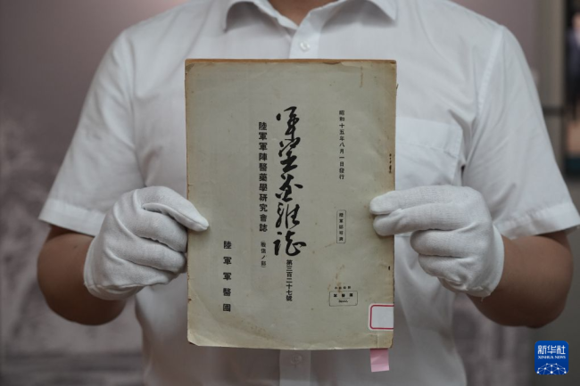侵华日军实验细节：把5种动物血注入23名活人体内