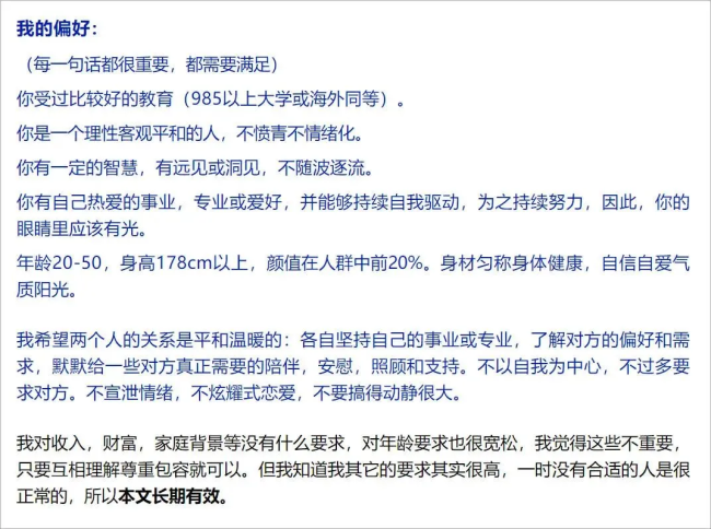 买不起李蓓私募的投资人有福了吗 躲过大跌的幸运