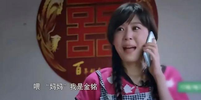 平台通报李金铭假婆婆事件，李金铭回应：我没起诉，也没受伤 账号多次仿冒被封禁