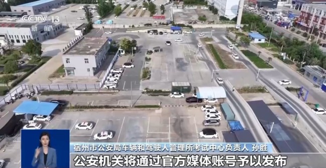 网传“驾考增项”实为谣言 揭驾校从业者营销套路