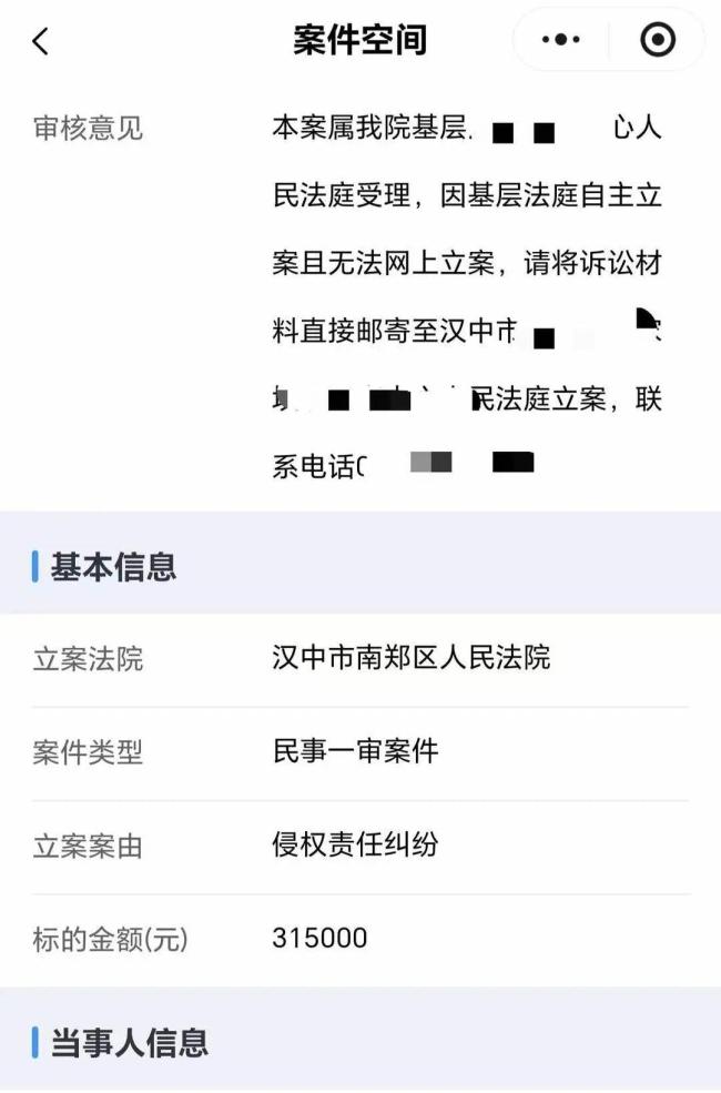 三女儿均非亲生男子已起诉维权 四份鉴定确认真相