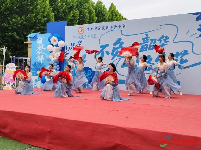 河南一小学举办90余桌毕业宴 温情启幕成长新篇章