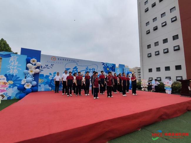 河南一小学举办90余桌毕业宴 温情启幕成长新篇章