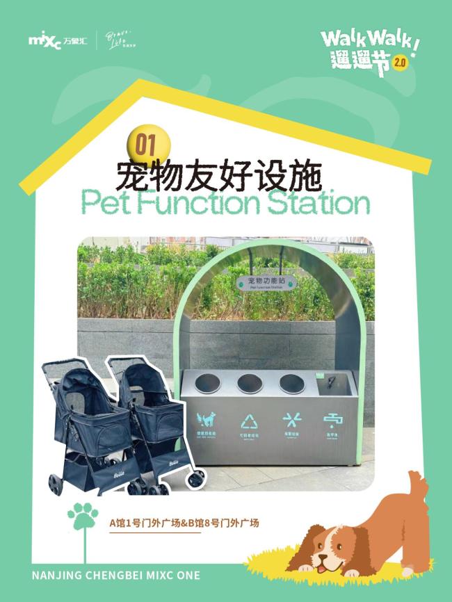 南京一无印良品店有狗向货品撒尿 宠物友好商场难防不文明行为