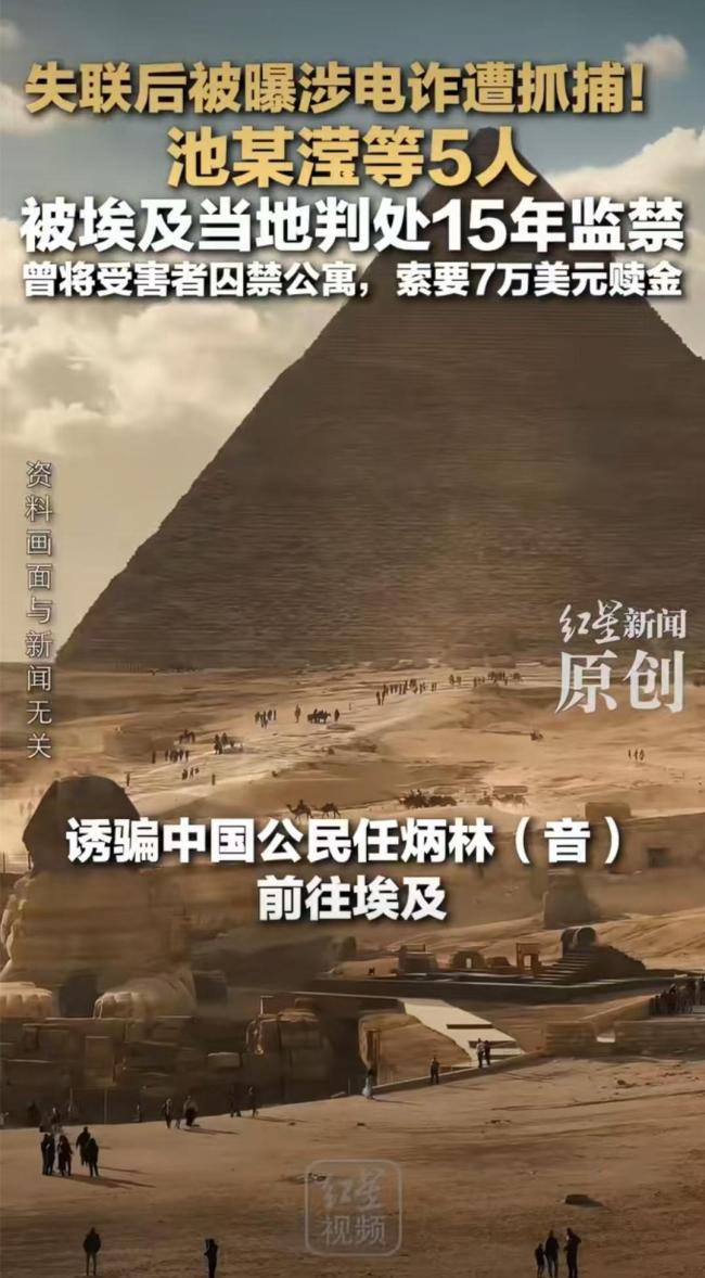 21岁女子伙同他人绑架同胞获刑15年 从受害者到共犯的反转