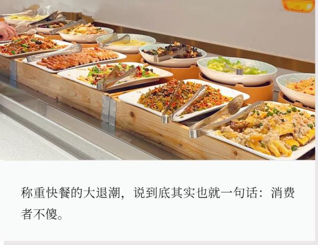 月薪2万吃不起的称重快餐，大规模倒闭