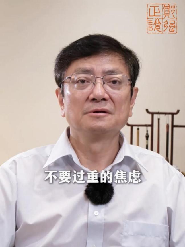 网红教授郑强谈选专业