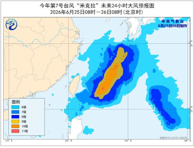 中央气象台发布暴雨、台风预警，局地有雷暴大风等强对流天气