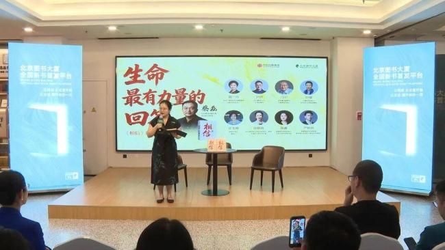蔡磊段睿夫妇7年“破冰”之战 与时间赛跑