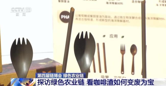 看绿色农业链如何变废为宝 咖啡渣的多元再生利用
