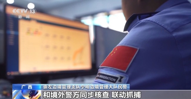 广西警方破获特大跨境贩毒案 缴获毒品2.1公斤