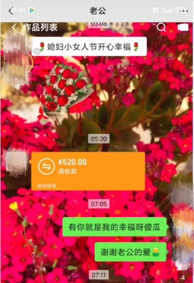 男子24万彩礼娶妻 领证后新娘找男友 新娘骗局曝光