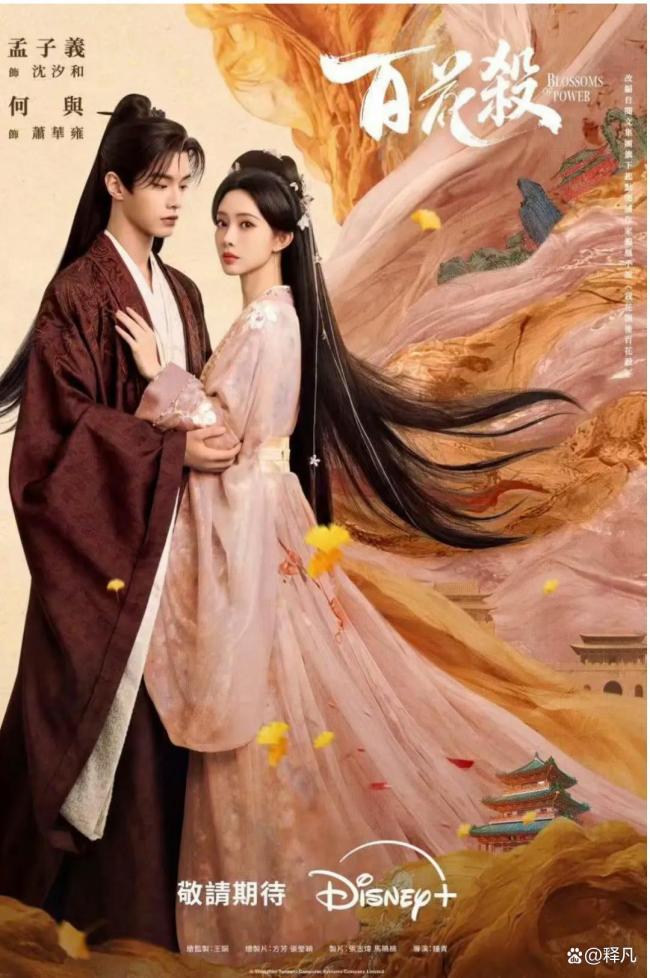 孟子义亲李昀锐镜头太欲了 CP默契新高光