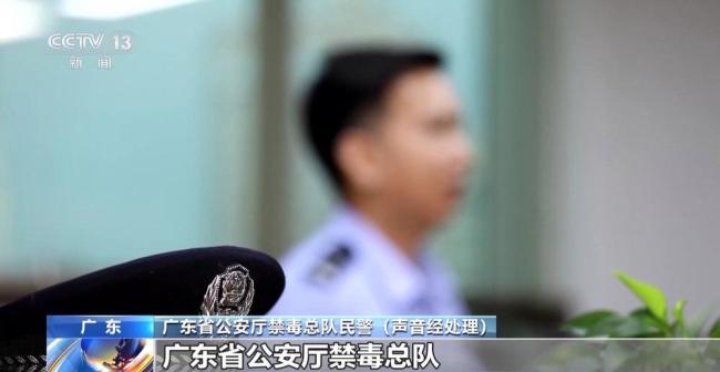 警方打掉特大贩毒团伙 跨境走私毒品735千克