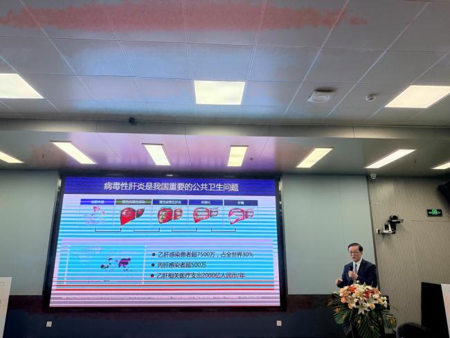 专家：预计2030年六成乙肝患者可治愈 最新临床研究实现突破