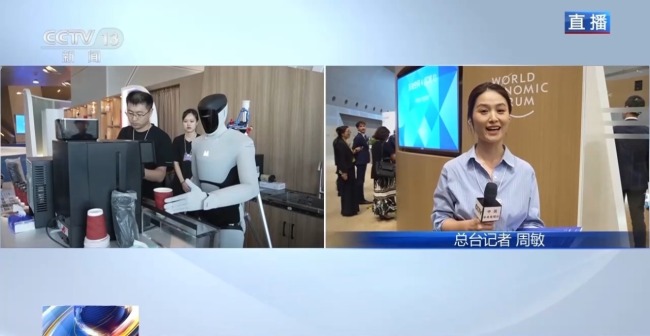 夏季达沃斯论坛活动全面展开 现场有哪些亮点？