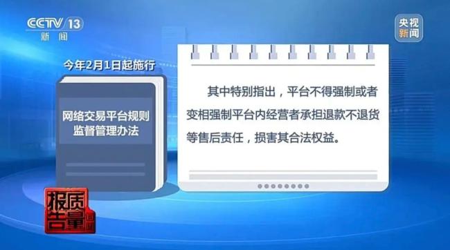 有商家明知恶意退货也不敢硬刚 无奈商家维权难