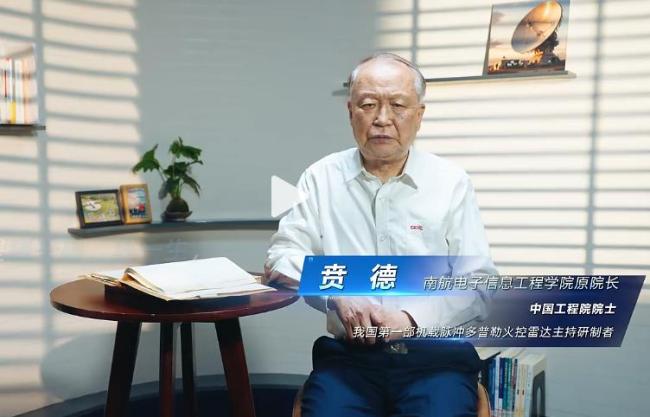 南航发布2026本科招生宣传片 14种人生答案