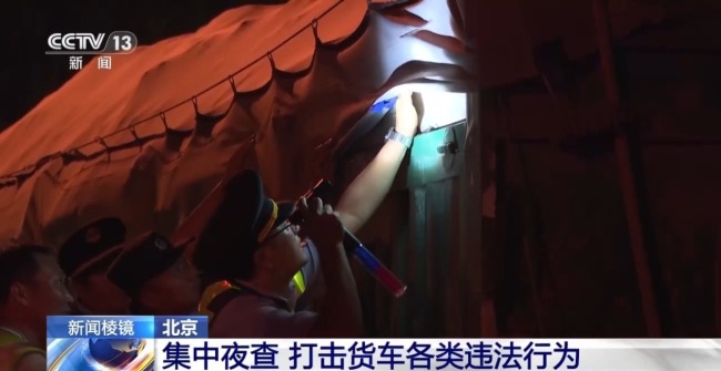 加大整治力度！大货车超限超载被追刑责