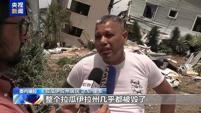委内瑞拉孕妇地震后在废墟中分娩 灾区急需国际援助