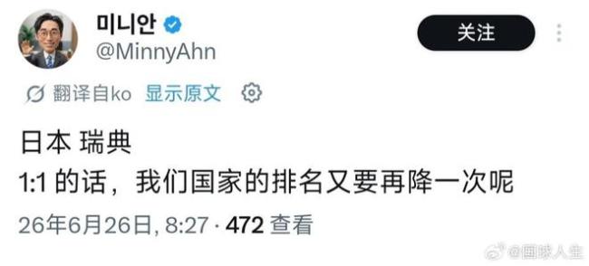 韩国日本网友对骂：泡菜绝命！韩国若出局日本应赔偿1万亿