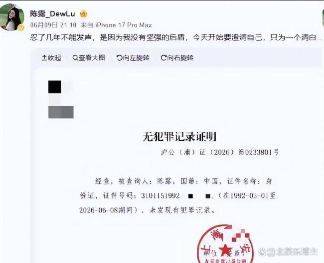 陈露霍尊和解多次未果 旧事再掀波澜