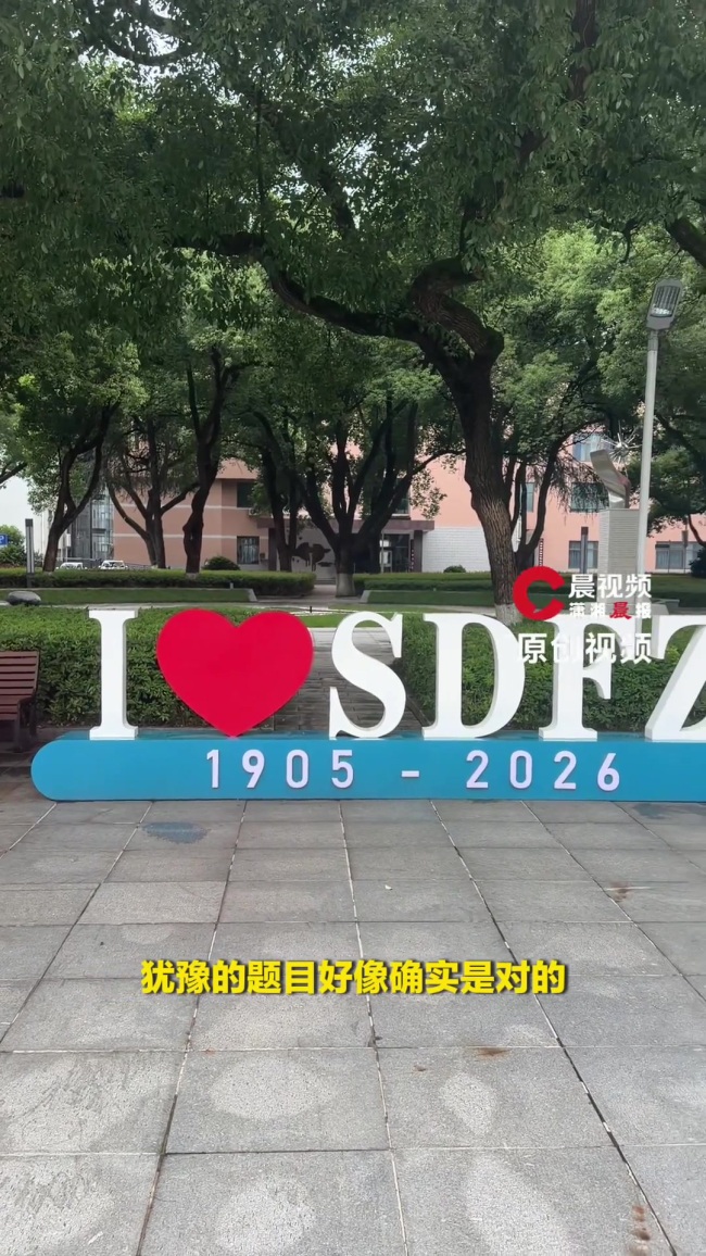 长沙学霸谈高考制胜秘诀