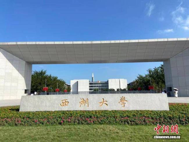 梁锦松出任西湖大学校董
