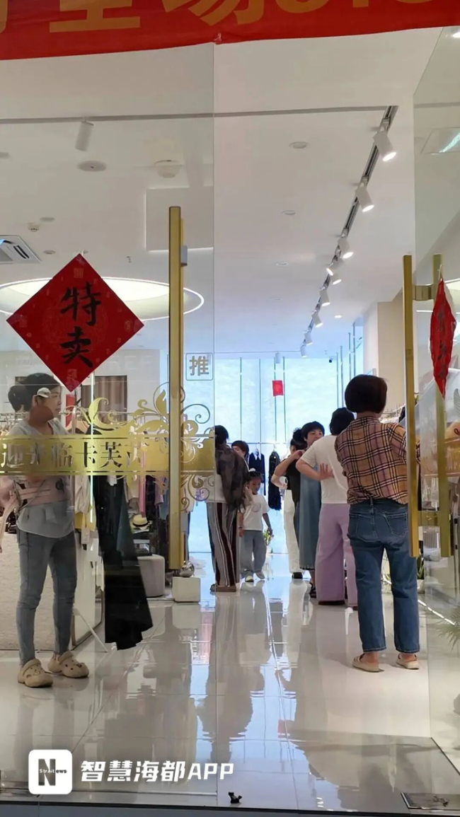 服装店挂:儿子高考703分全场3.8折