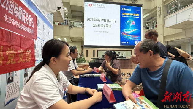 七成癫痫可控 专家支招日常管理 规范治疗是关键
