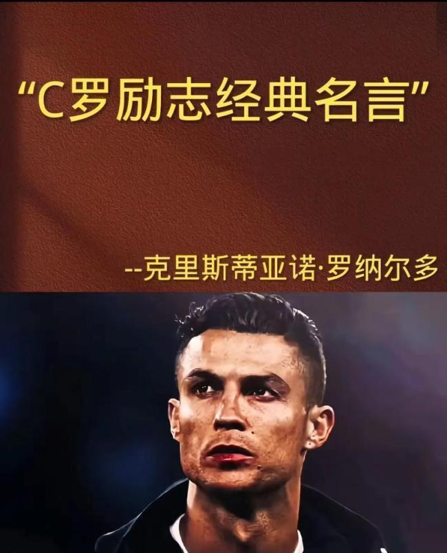 哥伦比亚头名出线 球迷：C罗在哪里？防C罗成关键