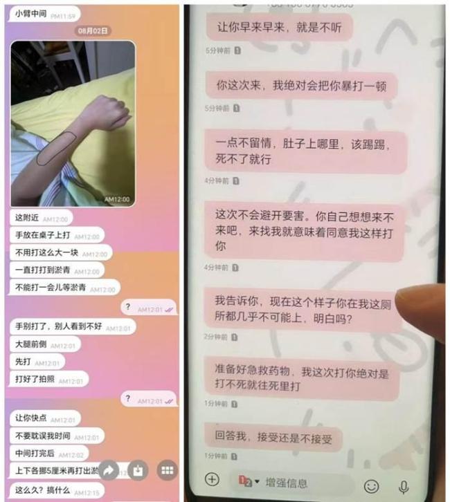17岁女生称遭男友性侵殴打 最新进展 校方回应警方调查中
