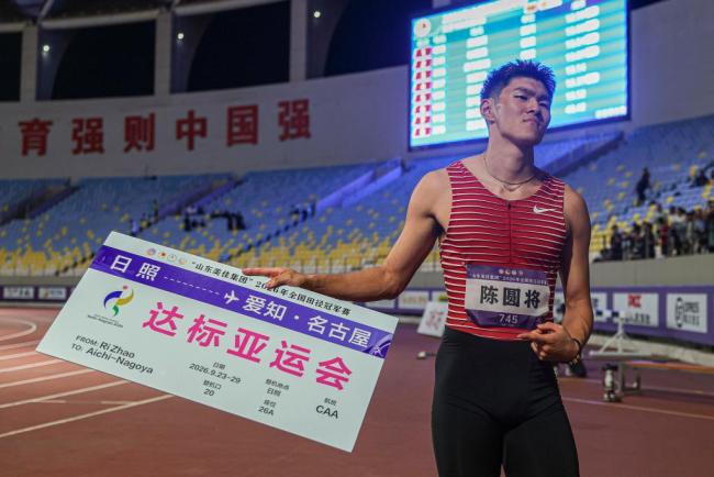 媒体：中国田径压力与期待并存 备战名古屋亚运会