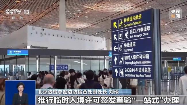 夏季旅游热度攀升 玩法多样体验升级