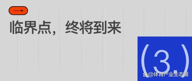 扩军害了世界杯吗 赛事注水争议不断