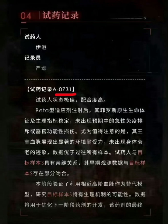 《恋与深空》应用商店最低评分跌至1.8 玩家怒火难平